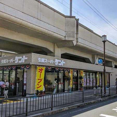 الشقق الفندقية Kyoto-Toji House المظهر الخارجي الصورة